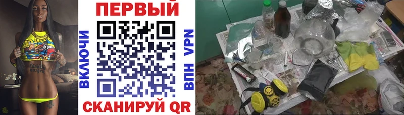 АМФЕТАМИН Premium  Дмитровск 