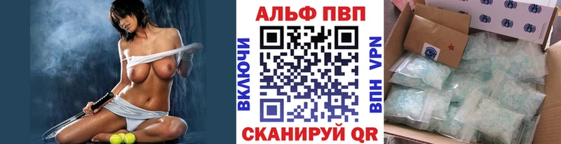 APVP крисы CK  Дмитровск 