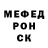 Alpha PVP крисы CK druh