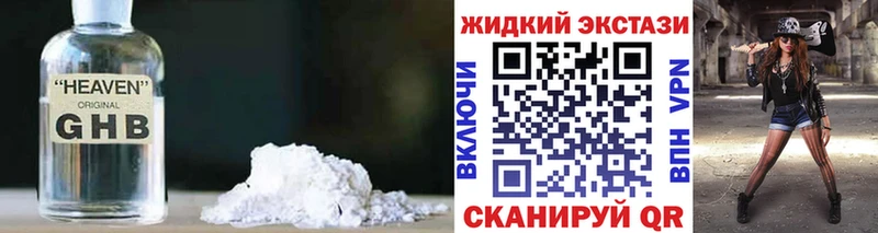 Бутират BDO  Дмитровск 