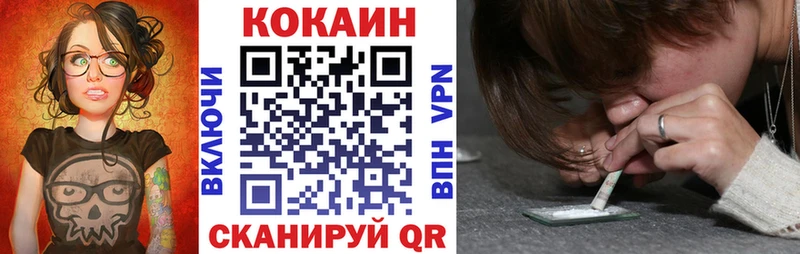 COCAIN 99% где найти наркотики Дмитровск