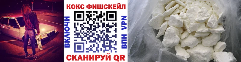 Кокаин VHQ Дмитровск