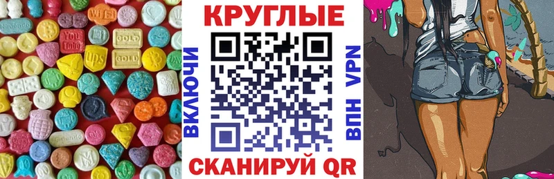 ЭКСТАЗИ VHQ  Дмитровск 