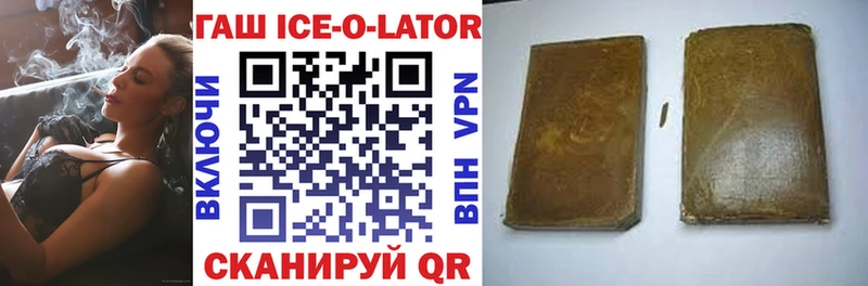 Гашиш VHQ  Дмитровск 