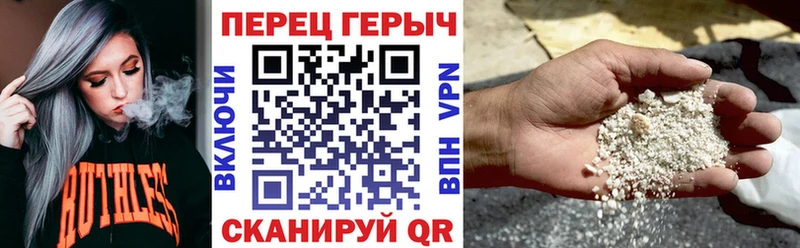 ГЕРОИН VHQ  Дмитровск 