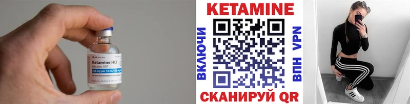 купить  сайты  Дмитровск  сайты даркнета формула  КЕТАМИН ketamine 