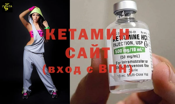 кокаин премиум Волосово