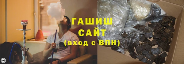 гашишное масло Богородск