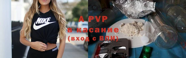 каннабис Володарск