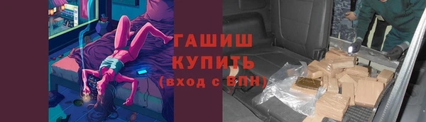 кристаллы Волоколамск