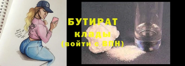 кокаин премиум Волосово