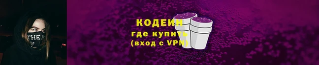 кристаллы Волоколамск