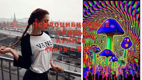 кристаллы Волоколамск