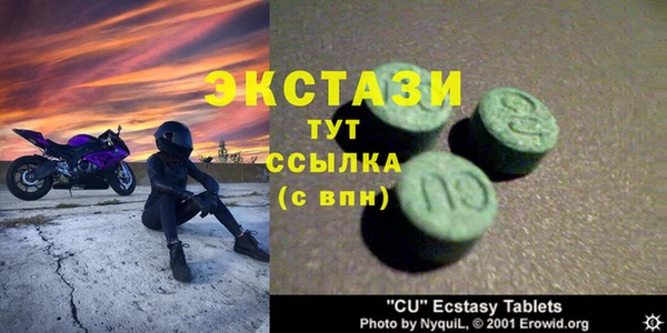 МДМА Верея