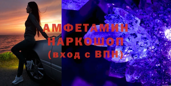 кокаин премиум Волосово