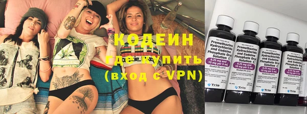каннабис Володарск