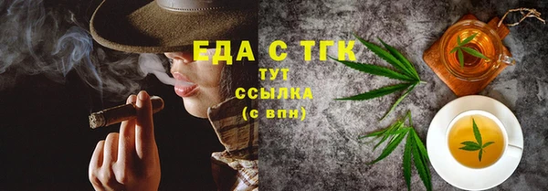 кокаин премиум Волосово