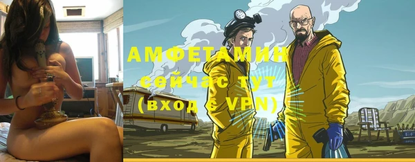 кокаин премиум Волосово