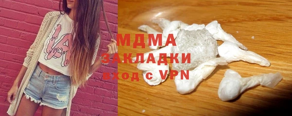 каннабис Володарск