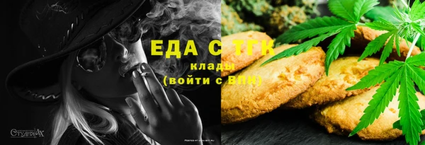 кокаин премиум Волосово