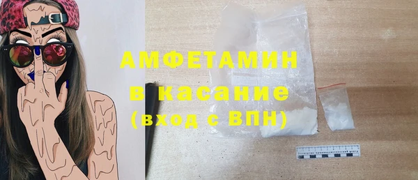 кристаллы Волоколамск