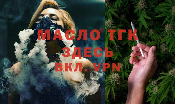 прущая мука Богородицк