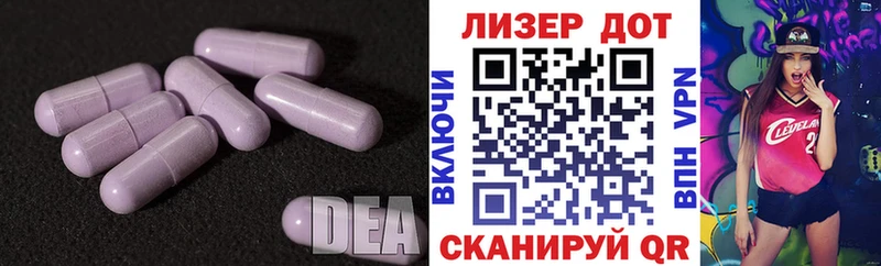ЛСД экстази кислота  как найти   Дмитровск 