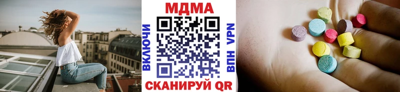 купить наркотики сайты Дмитровск MDMA Molly
