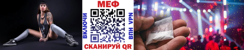 Меф 4 MMC  Дмитровск 