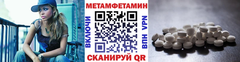 Метамфетамин мет сколько стоит MEGA ссылка Дмитровск