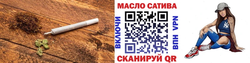 Дистиллят ТГК вейп где купить наркотик Дмитровск