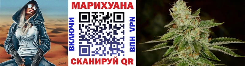 Бошки марихуана THC 21%  Дмитровск 